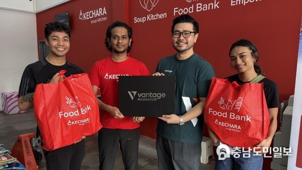 Vantage Foundation Supports Kechara Soup Kitchen in Community Food Aid Initiative in Kuala Lumpur Vantage Foundation Supports Kechara Soup Kitchen in Community Food Aid Initiative in Kuala Lumpur