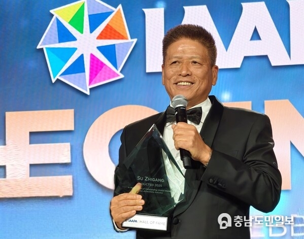 Su Zhigang Becomes the First Chinese Inducted Into the IAAPA Hall of Fame Su Zhigang Becomes the First Chinese Inducted Into the IAAPA Hall of Fame