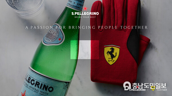 S.Pellegrino Announces Long-term Partnership with Ferrari to Inspire Consumers to Bring Their Best S.Pellegrino Announces Long-term Partnership with Ferrari to Inspire Consumers to Bring Their Best