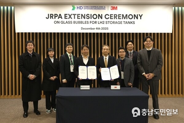 3M, HD 한국조선해양 JRPA 연장 체결식 3M, HD 한국조선해양 JRPA 연장 체결식