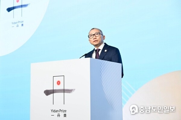 Dr Charles CHEN Yidan, Founder of the Yidan Prize, shared his vision at the 2025 Yidan Prize Summit Dr Charles CHEN Yidan, Founder of the Yidan Prize, shared his vision at the 2025 Yidan Prize Summit
