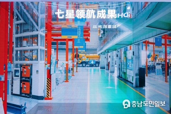 XCMG Designated as National Pioneer-Level Smart Factory XCMG Designated as National Pioneer-Level Smart Factory