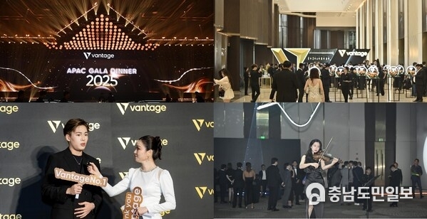 Vantage Celebrating Regional Excellence and a Bold Vision for 2026 Vantage Celebrating Regional Excellence and a Bold Vision for 2026