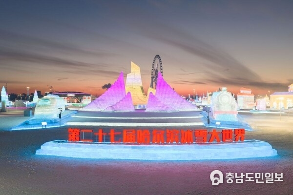 Photo shows the night view of the 27th Harbin Ice-Snow World. (Provided by Harbin Ice-Snow World) Photo shows the night view of the 27th Harbin Ice-Snow World. (Provided by Harbin Ice-Snow World)