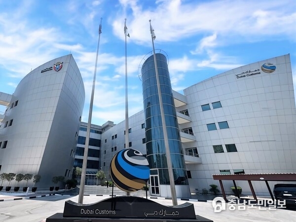 Dubai Customs Building Dubai Customs Building