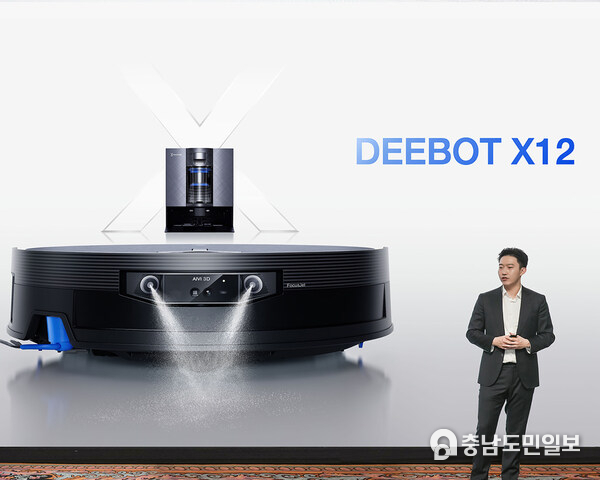 David Cheng Qian, Vice Chairman of ECOVACS Group and CEO of ECOVACS ROBOTICS, Delivering Speech at CES 2026 David Cheng Qian, Vice Chairman of ECOVACS Group and CEO of ECOVACS ROBOTICS, Delivering Speech at CES 2026