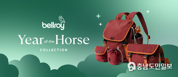 Bellroy's Year of the Horse Collection Bellroy's Year of the Horse Collection