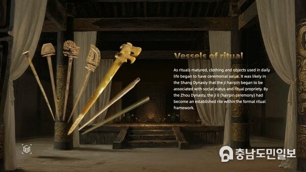 A screenshot from the virtual exhibition showing hairpins from Shang Dynasty. /CGTN A screenshot from the virtual exhibition showing hairpins from Shang Dynasty. /CGTN