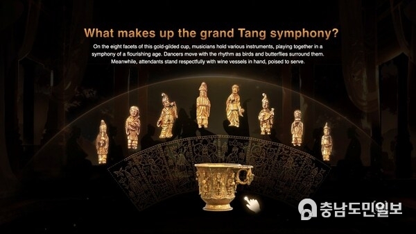 A screenshot from the virtual exhibition showing a gilded cup. /CGTN A screenshot from the virtual exhibition showing a gilded cup. /CGTN