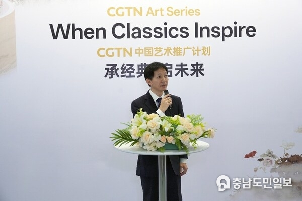 Cai Shandi, the cultural counsellor of the Chinese Embassy in Singapore, speaks at CGTN's exhibition at ART SG, Singapore, January 23, 2026. /CGTN Cai Shandi, the cultural counsellor of the Chinese Embassy in Singapore, speaks at CGTN's exhibition at ART SG, Singapore, January 23, 2026. /CGTN