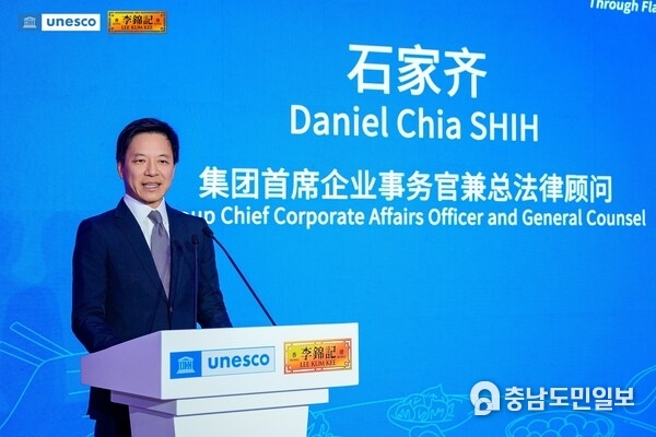 Daniel Chia Shih, Chief Corporate Affairs Officer and General Counsel of Lee Kum Kee Group delivers speech at the launch ceremony. Daniel Chia Shih, Chief Corporate Affairs Officer and General Counsel of Lee Kum Kee Group delivers speech at the launch ceremony.