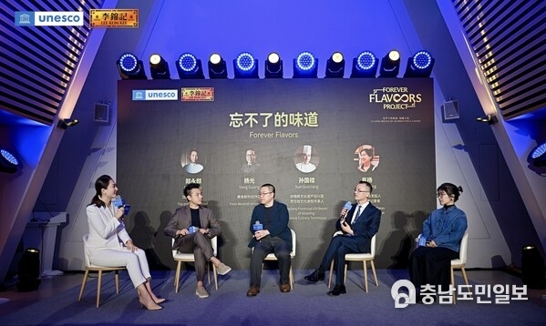 The four guest speakers share their own flavour stories. The four guest speakers share their own flavour stories.