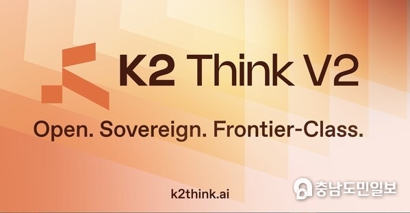 MBZUAI Launches K2 Think V2: UAE’s Fully Sovereign, Next-Generation Reasoning System MBZUAI Launches K2 Think V2: UAE’s Fully Sovereign, Next-Generation Reasoning System