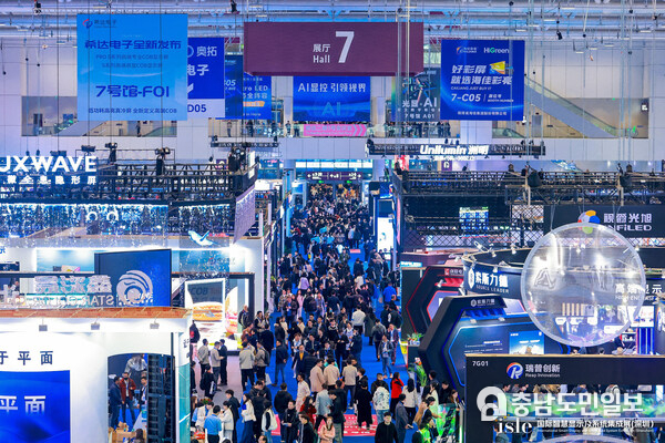 ISLE 2026 to be held March 5-7, Shenzhen World ISLE 2026 to be held March 5-7, Shenzhen World