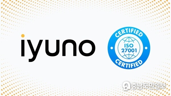 Iyuno Achieves ISO279001 Certification, Reinforcing Its Commitment to Security & Trust Iyuno Achieves ISO279001 Certification, Reinforcing Its Commitment to Security & Trust
