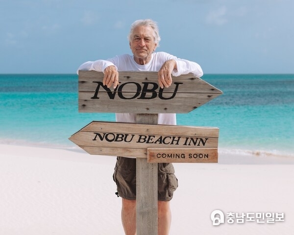Robert De Niro at Nobu Beach Inn, Barbuda Robert De Niro at Nobu Beach Inn, Barbuda