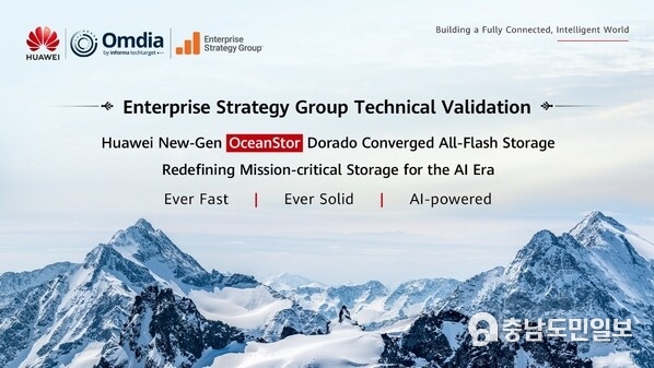 Huawei New-Gen OceanStor Dorado Converged All-Flash Storage Passes Enterprise Strategy Group Technical Validation Huawei New-Gen OceanStor Dorado Converged All-Flash Storage Passes Enterprise Strategy Group Technical Validation