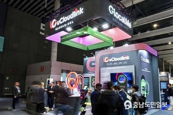 유클라우드링크, MWC 2026에서 수십억 달러 규모의 블루오션 개척… 글로벌 연결성·IoT·펫테크 통해 신규 수익 지평 확대 유클라우드링크, MWC 2026에서 수십억 달러 규모의 블루오션 개척… 글로벌 연결성·IoT·펫테크 통해 신규 수익 지평 확대