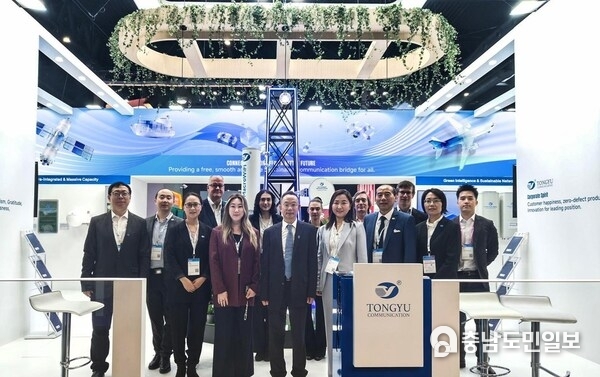 Tongyu Showcases Integrated Air-Ground-Space Full-Scenario Solutions at MWC 2026, Shaping a Smart and Green Future Tongyu Showcases Integrated Air-Ground-Space Full-Scenario Solutions at MWC 2026, Shaping a Smart and Green Future