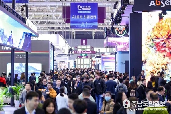 ISLE 2026 Successfully Defining New Trends in Smart Display and System Integration ISLE 2026 Successfully Defining New Trends in Smart Display and System Integration