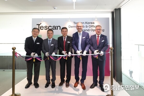 왼쪽부터: 한국현미경학회 회장 여종석, Tescan 아시아태평양 총괄 사장 Sean Lee, Tescan Korea General Manager 김재환, Tescan CFO Pavel Sustek, 주한 체코대사 Ivan Jančárek. 왼쪽부터: 한국현미경학회 회장 여종석, Tescan 아시아태평양 총괄 사장 Sean Lee, Tescan Korea General Manager 김재환, Tescan CFO Pavel Sustek, 주한 체코대사 Ivan Jančárek.