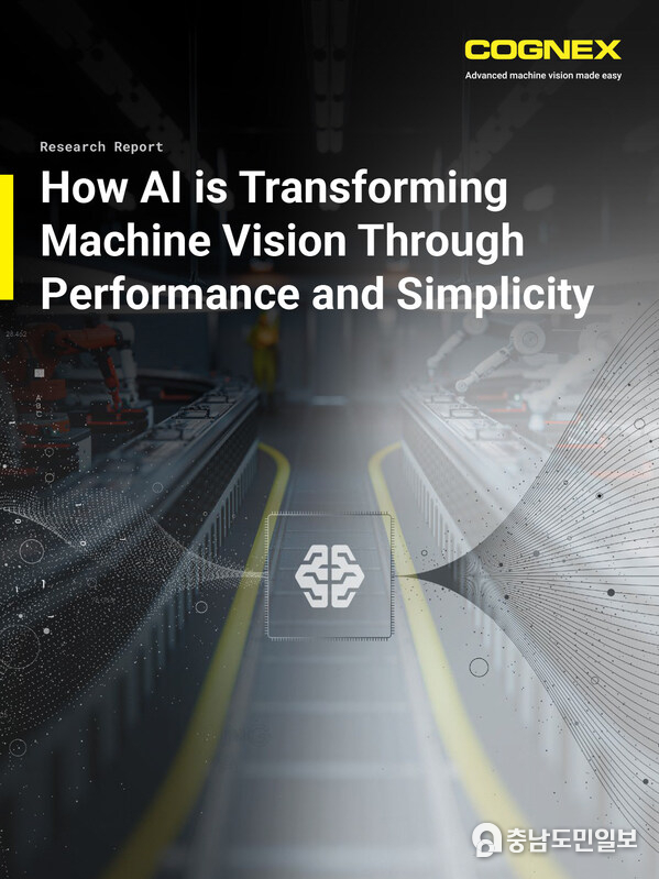 Cognex Research Report: How AI is Transforming Machine Vision Through Performance and Simplicity Cognex Research Report: How AI is Transforming Machine Vision Through Performance and Simplicity