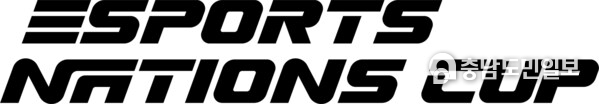 Esports Nations Cup Esports Nations Cup