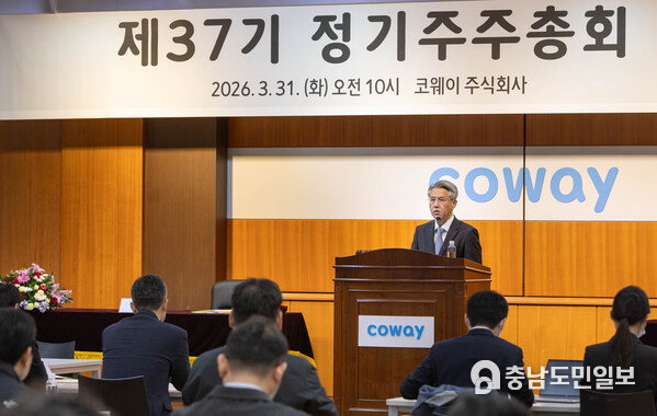 Jangwon Seo, CEO of Coway, speaks at Coway’s 37th Annual General Meeting Jangwon Seo, CEO of Coway, speaks at Coway’s 37th Annual General Meeting