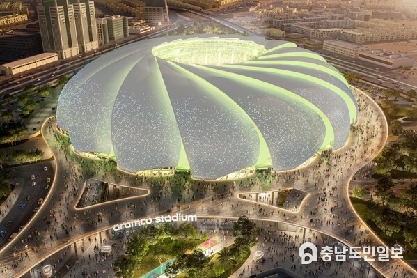 Aramco Stadium Aramco Stadium