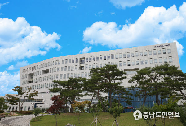 충남교육청