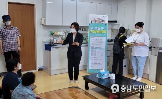 권곡7통 경로당에서 생활지원금 접수 하는 장면
