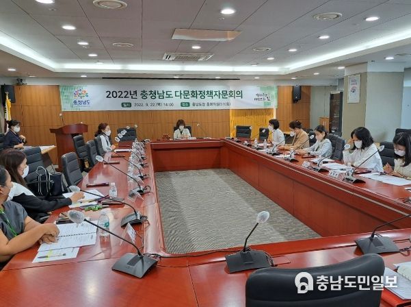 제2차 다문화정책자문회의