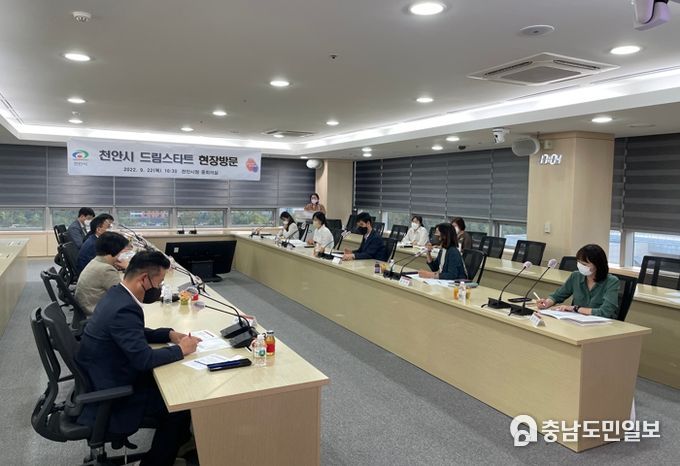 보건복지부·아동권리보장원, 천안시 드림스타트 현장방문