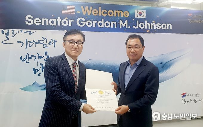 고든 M. 존슨 美 뉴저지 상원위원, 가세로 태안군수에 감사장 전달