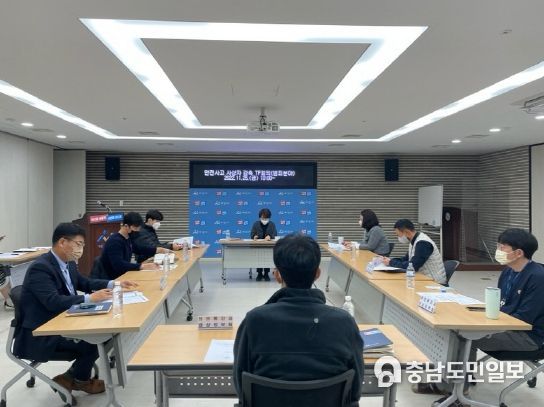 안전사고 사상자 감축을 위한 분야별 TF 회의 장면