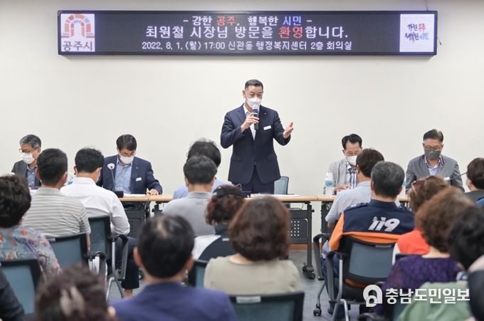 지난해 읍면동 초도방문
