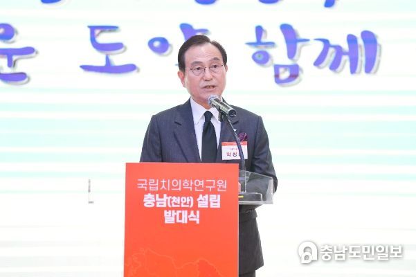 천안시와 충청남도는 17일 천안시청 대회의실에서 ‘국립치의학연구원 충남 천안 설립 발대식’을 진행하고 있다.