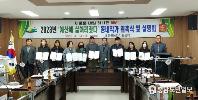 동네작가 위촉장 수여 기념촬영