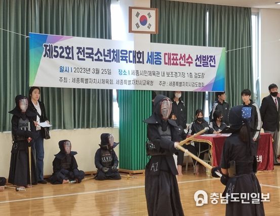 25일, 제52회 전국소년체육대회 세종시 대표선발전이 열리고 있다.