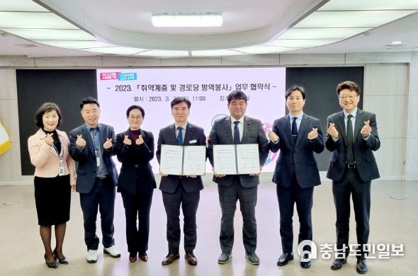 아산시, 두리장애인복지회와 취약계층·경로당 방역 봉사 협약