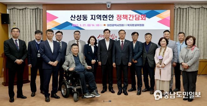 대전시의회 민경배 의원, 산성동 지역현안 해결에 팔 걷어