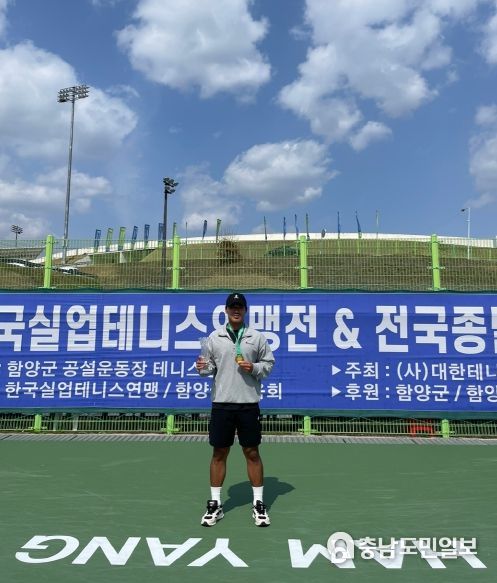 26일, 신산희 세종시청 테니스팀 선수가 남자단식 우승 후 기념촬영을 하고 있다.