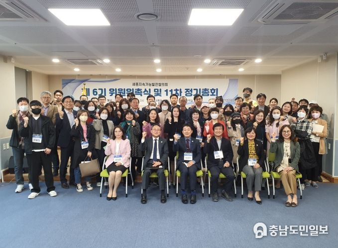 민·관협치로 지속가능한 세종 도움닫기