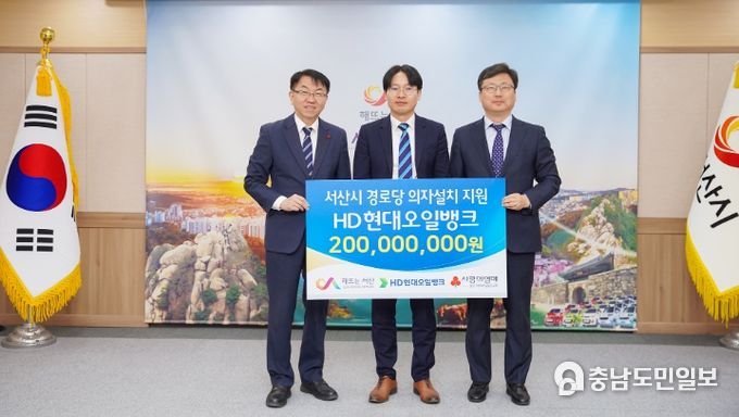 지난 27일 서산시청 부시장실과 상황실에서 열린 기탁식 모습