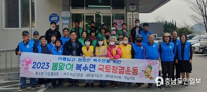 지난 28일 복수면 환경정화에 나선 사회단체 회원들