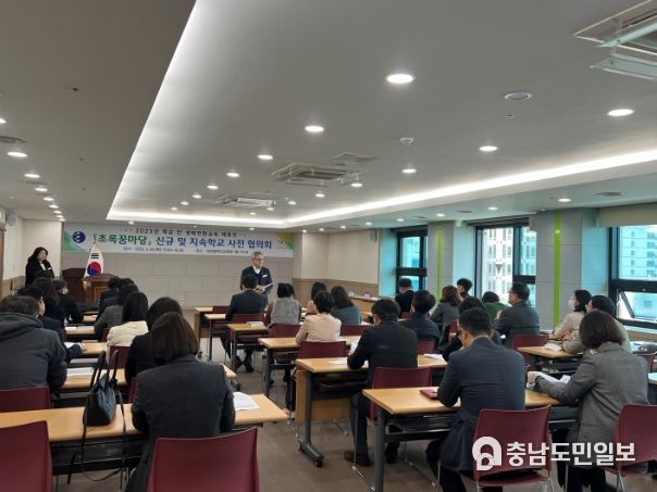 체험과 실천 중심의 학교 생태전환교육 지원