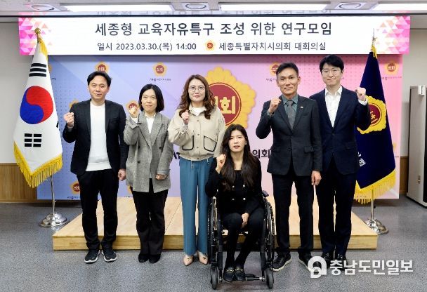 연구모임 발족식