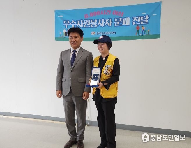 당진시자원봉사센터에서 우수자원봉사자 문패 전달식 열려