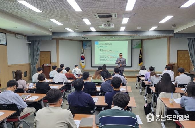 금산군 사업‧계약 담당자 지방계약분야 실무교육