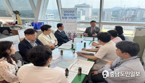 오성환 당진시장 주재 찾아가는 청렴간담회